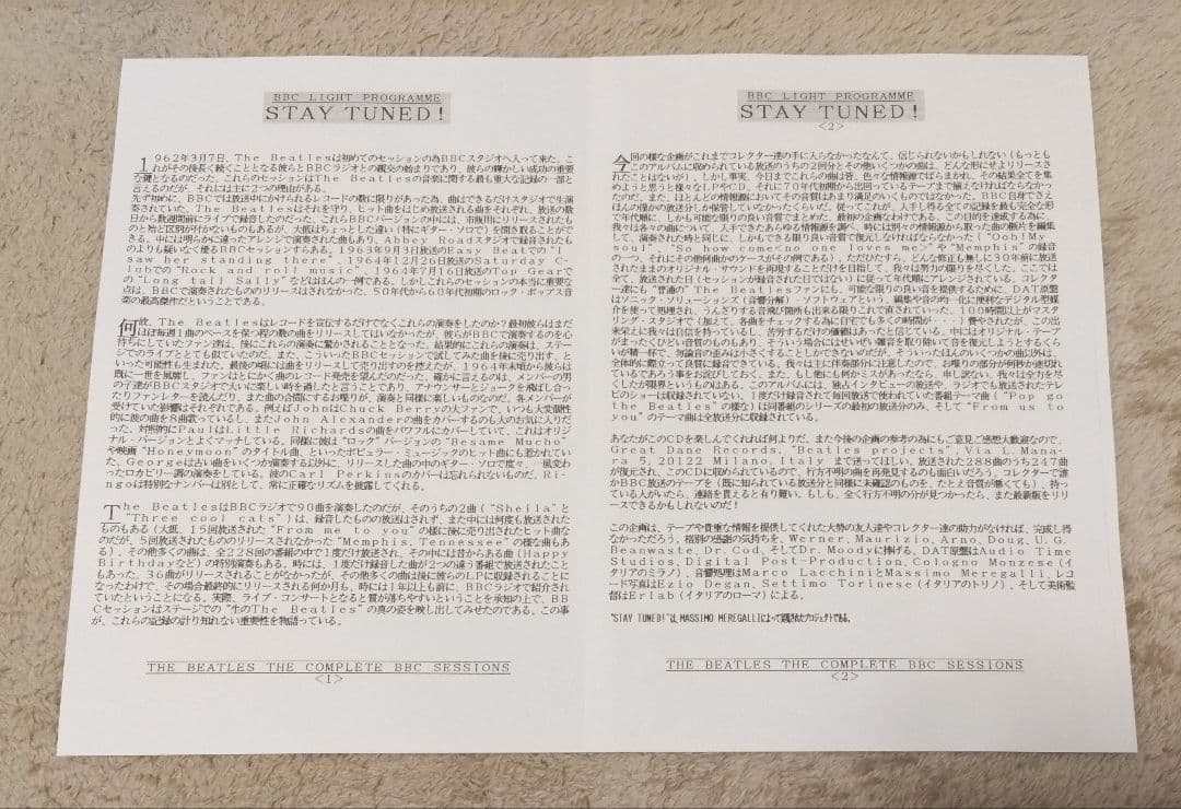 ビートルズ complete BBC sessions