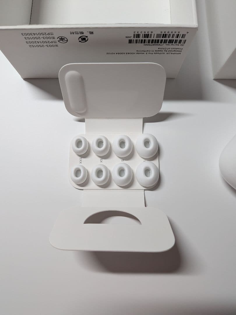 AirPods Pro3 本体 ホワイト イヤーチップ付き