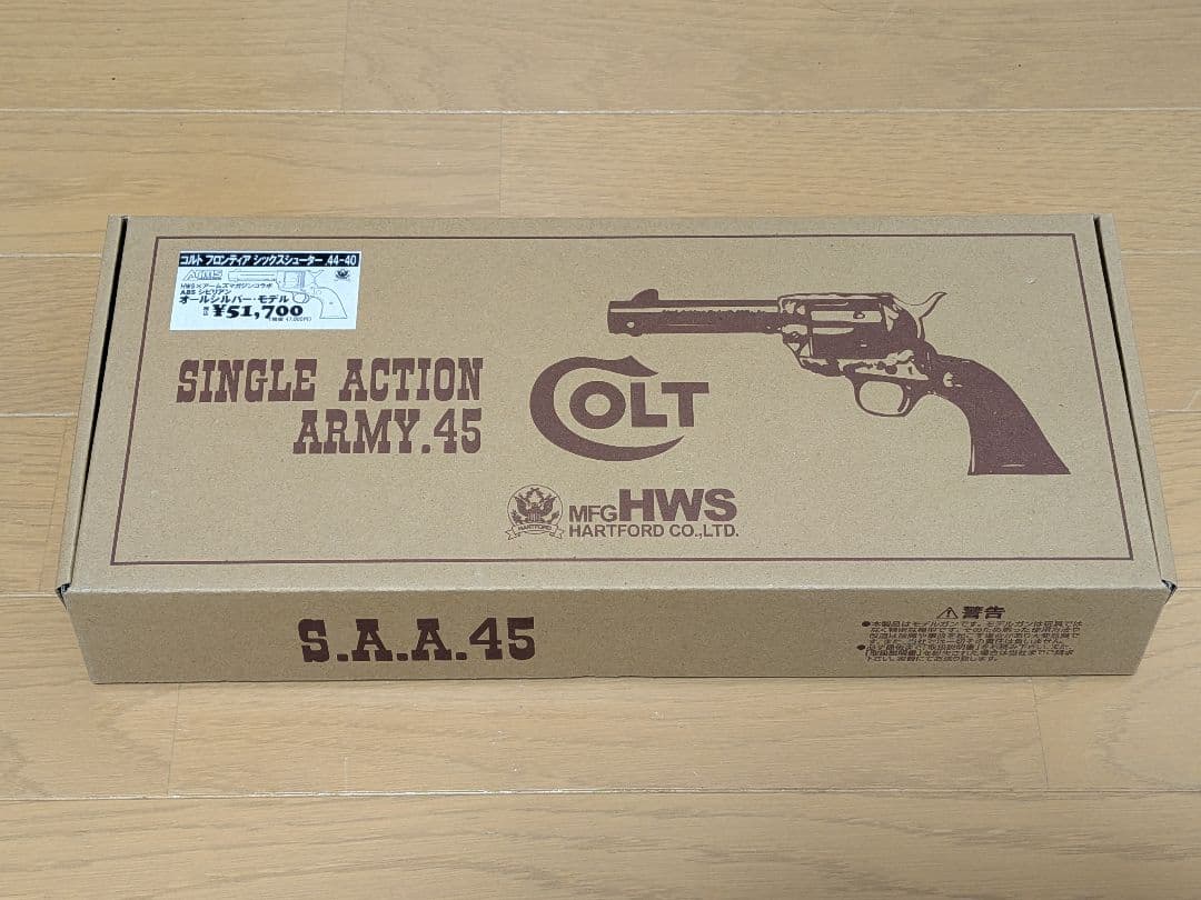 ち*た様 hws saa ハートフォードフロンティア シックスシューター+真鍮T