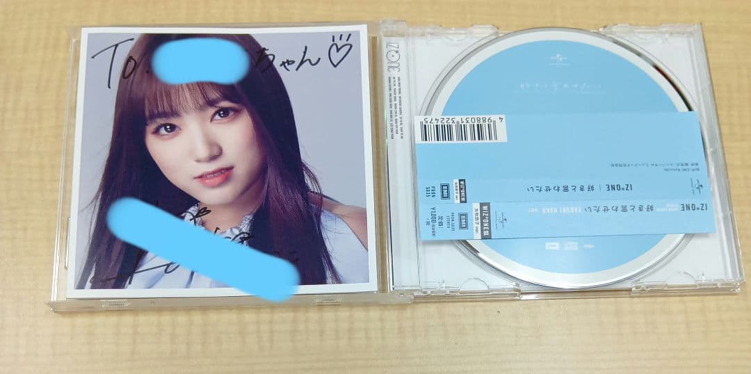 ❶ IZ*ONE 好きと言わせたい WIZ*ONE盤 13枚 BOX サイン