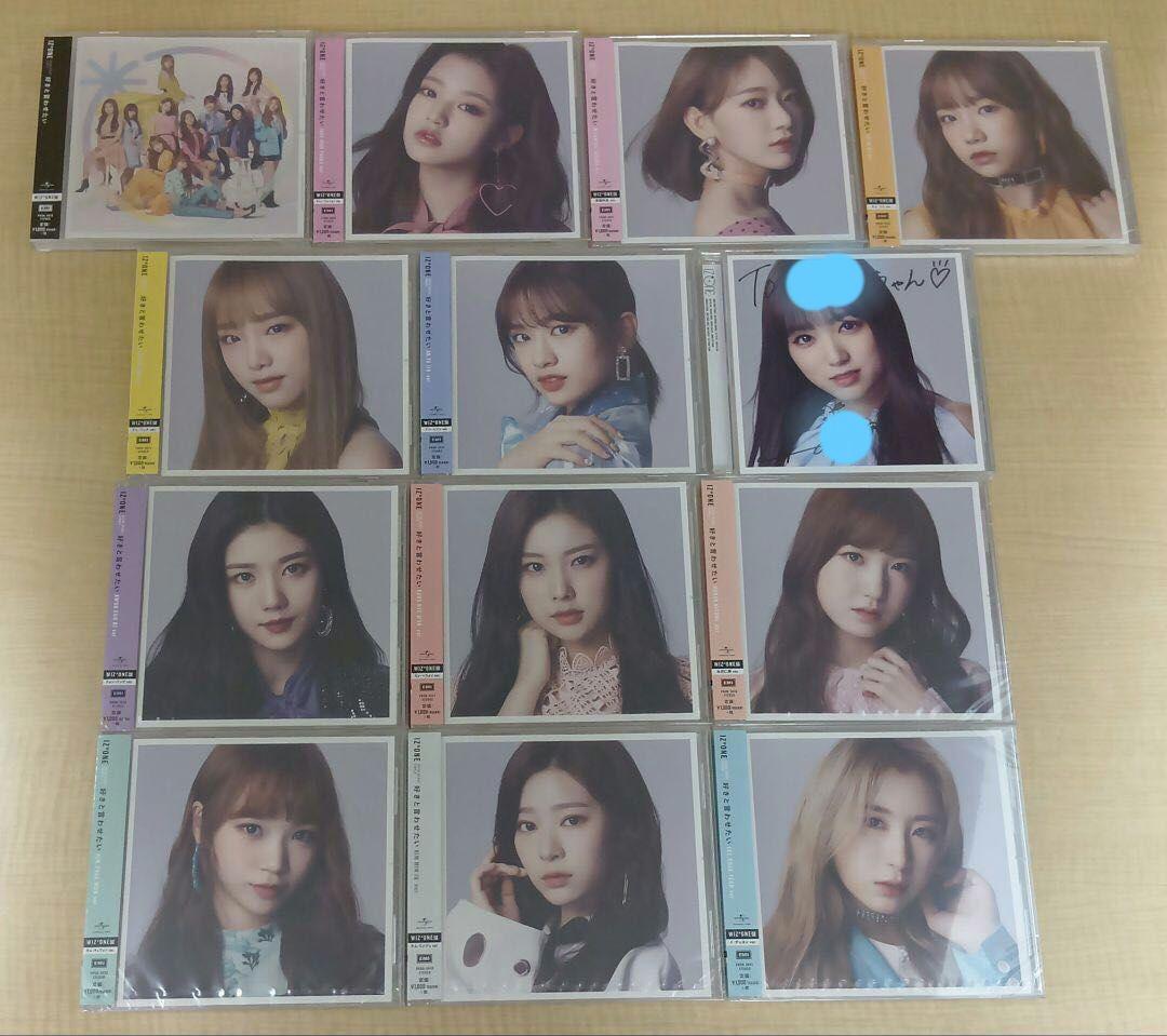 ❶ IZ*ONE 好きと言わせたい WIZ*ONE盤 13枚 BOX サイン