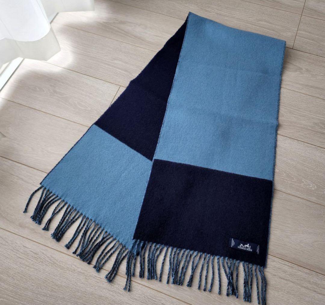 【エルメス】カザック　バイカラー　カシミア100％　フリンジ付き　マフラー
