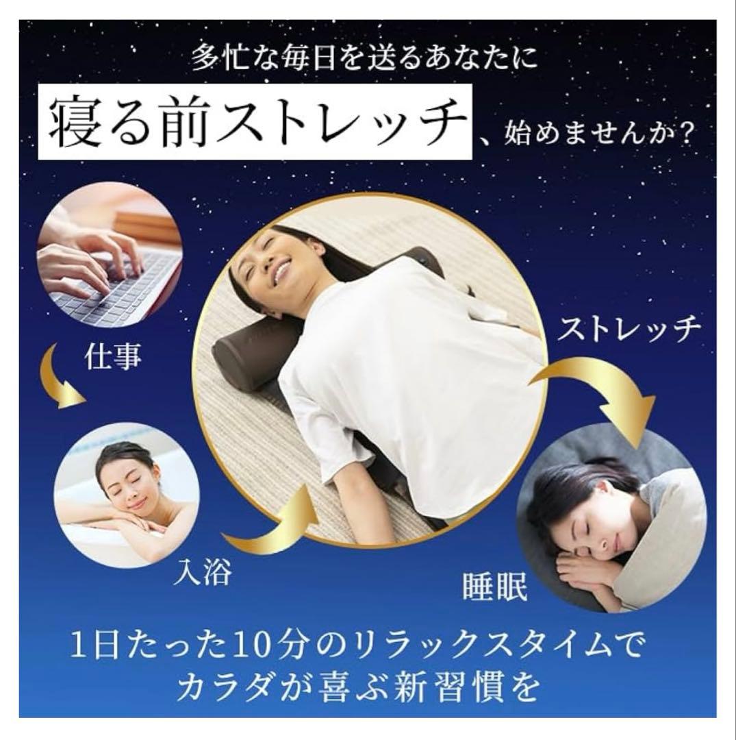 ドクターエア 3Dエアストレッチマット EAM-01 【美品】