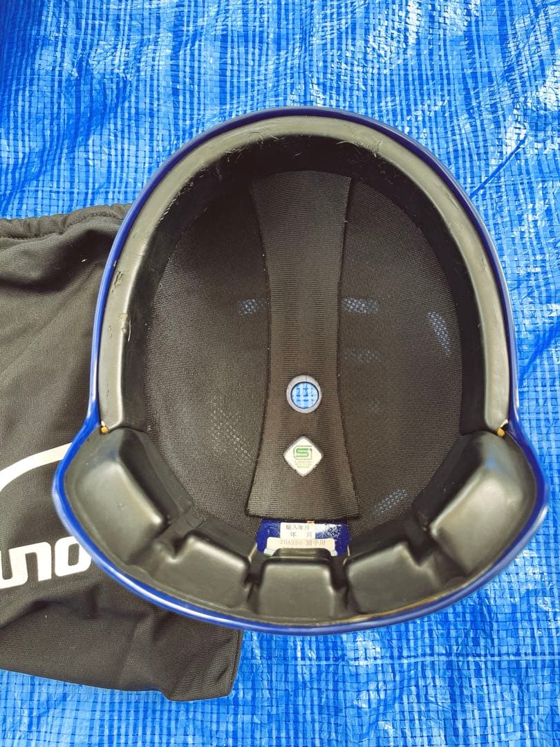 美品　SSK キャッチャー防具　新品ロジン付き