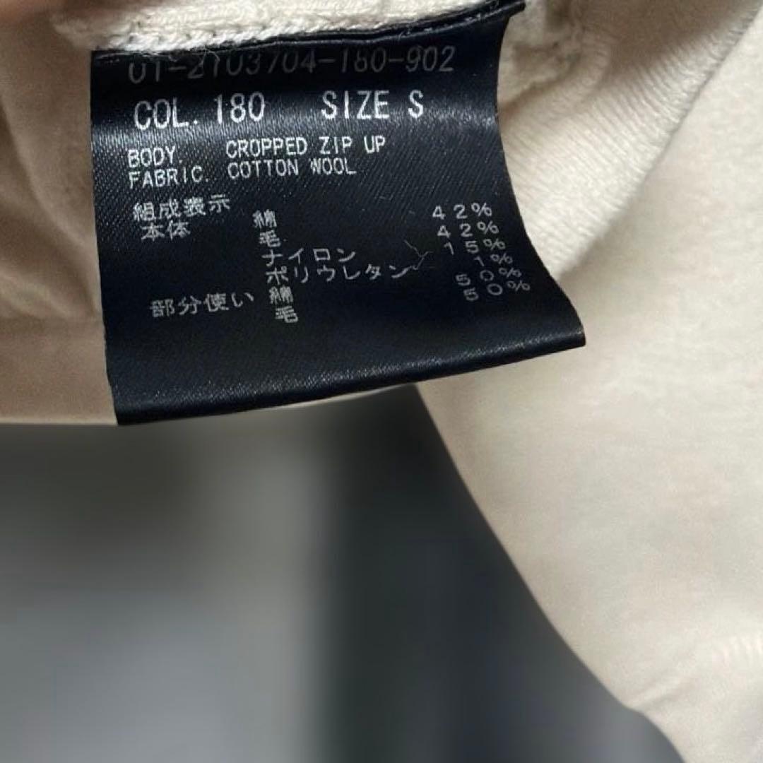 ジャケット・アウター Theory COTTON WOOL CROPPED ZIP UP