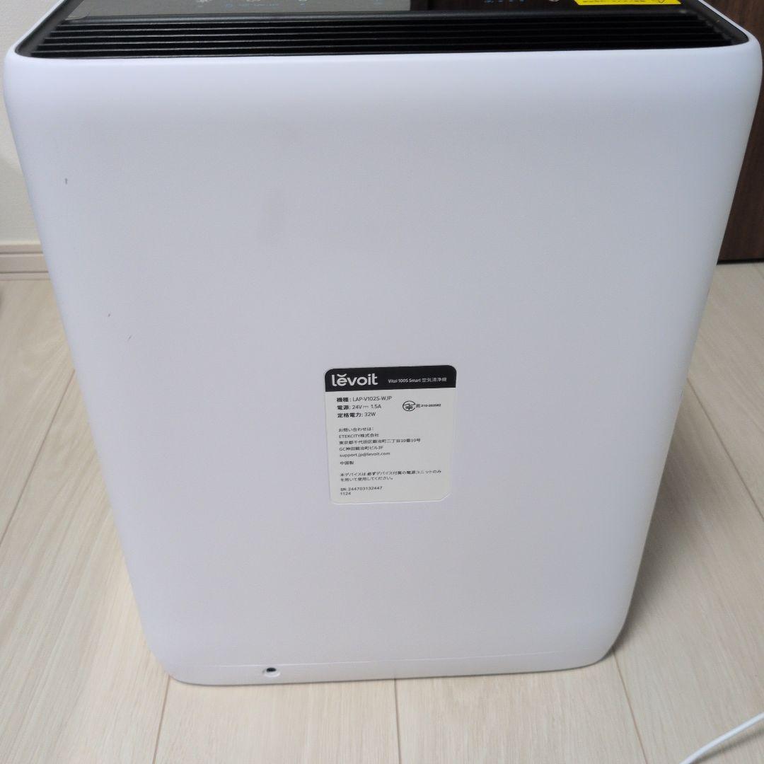 みこちゃん　中古 Levoit 空気清浄機 Vital 100S ２個