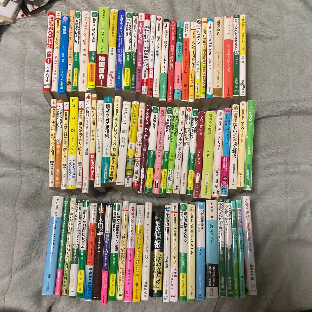 お母さんの目からウロコが落ちる本 : 親が子どもにできること、できないこと