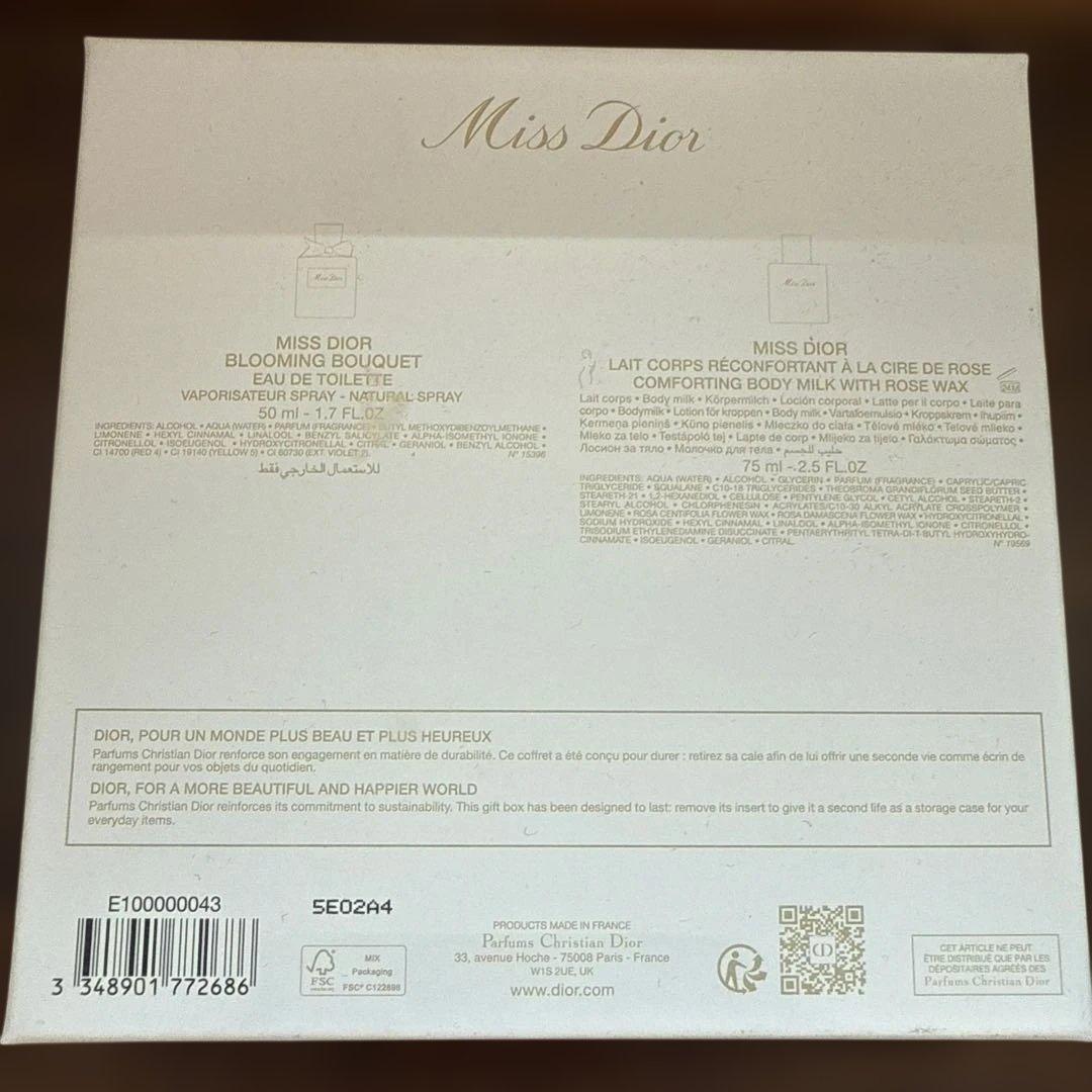◯MissDior◯ブルーミングブーケセット2025クリスマスコフレ