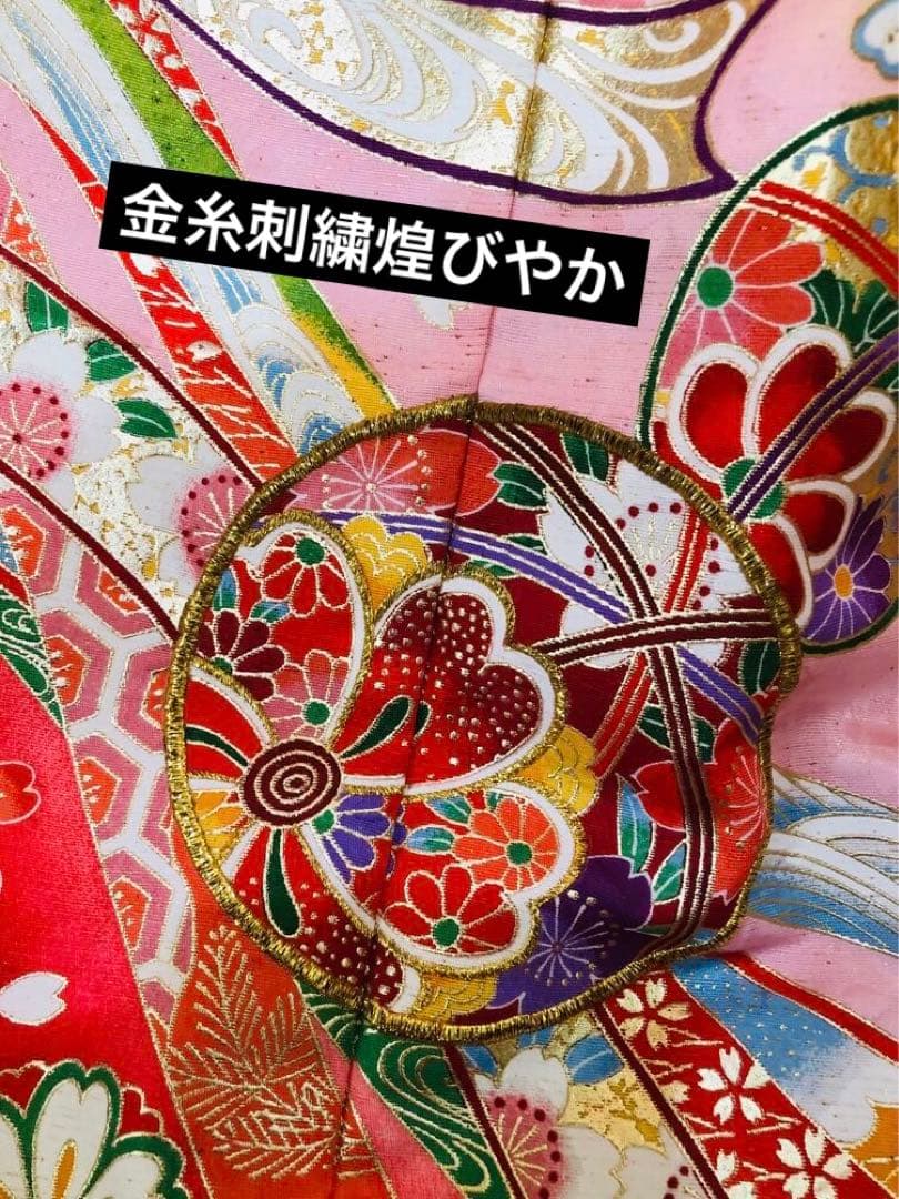 七五三七歳‼️完全フルセット⭐︎手毬花々熨斗柄金彩、刺繍煌びやか極めてる逸品