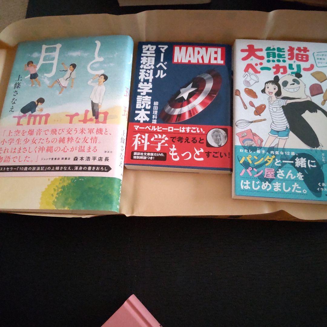小説セット㊷冊　中学受験の時に活躍
