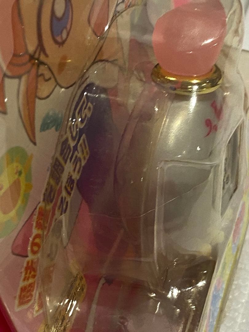 【新品未使用】ふしぎ魔法ファンファンファーマシィー アルデルの小びん完全未開封