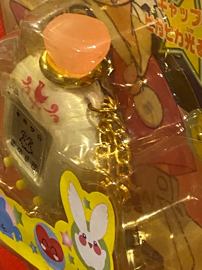 【新品未使用】ふしぎ魔法ファンファンファーマシィー アルデルの小びん完全未開封