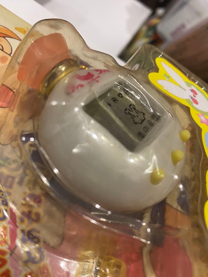 【新品未使用】ふしぎ魔法ファンファンファーマシィー アルデルの小びん完全未開封