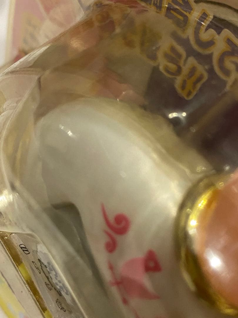 【新品未使用】ふしぎ魔法ファンファンファーマシィー アルデルの小びん完全未開封