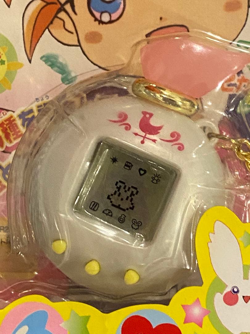 【新品未使用】ふしぎ魔法ファンファンファーマシィー アルデルの小びん完全未開封