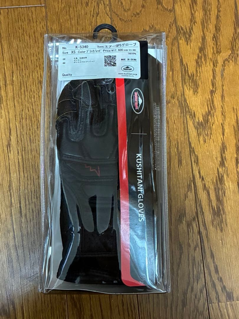 試着程度　K-5340クシタニ　エアーGPSグローブ XSサイズ