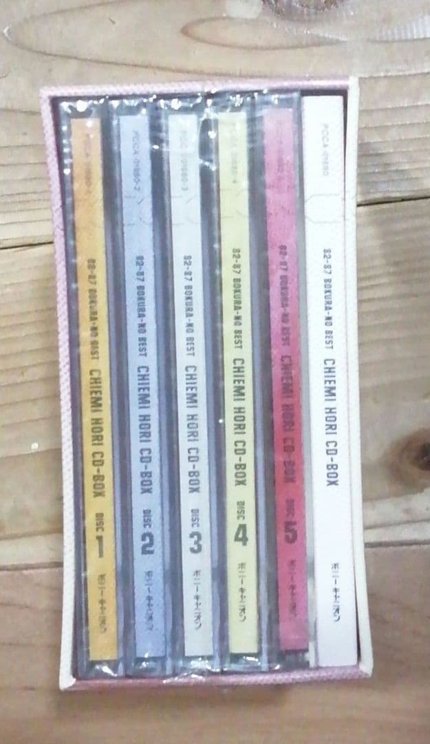 堀ちえみ CD 82-87 ぼくらのベスト CD-BOX サンプル盤 未開封