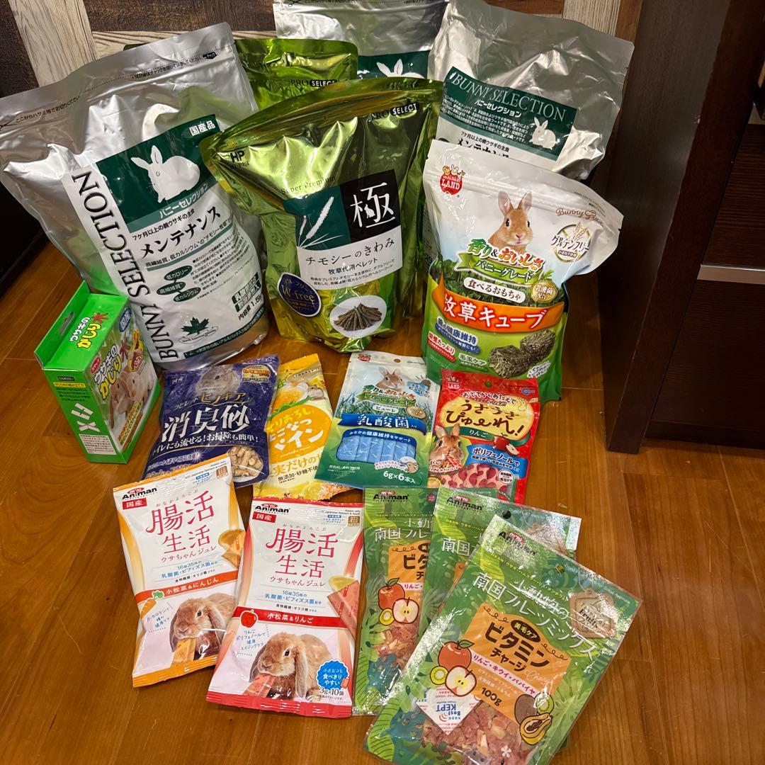 うさぎ小動物用セット（チモシーのきわみ、BUNNY SELECTION他）新品