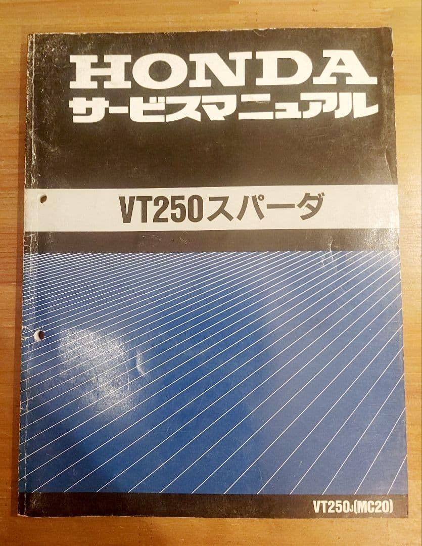 ホンダ VT250 スパーダ