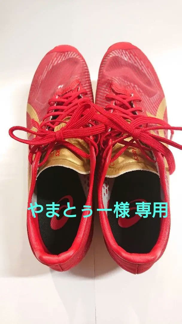 陸上スパイク ソニックスプリントエリート３