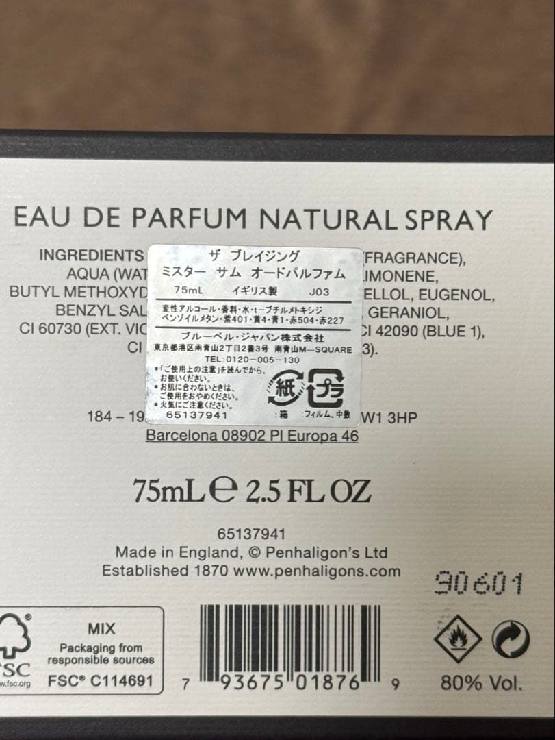 香水(男性用) Penhaligon's The Blazing Mister Sam 75mL