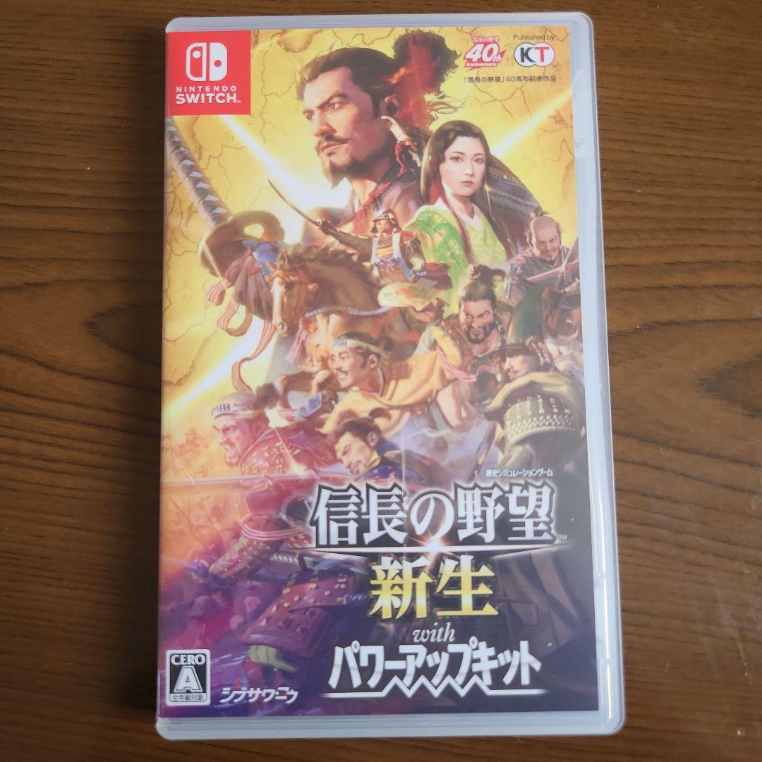 信長の野望 新生 with パワースケット