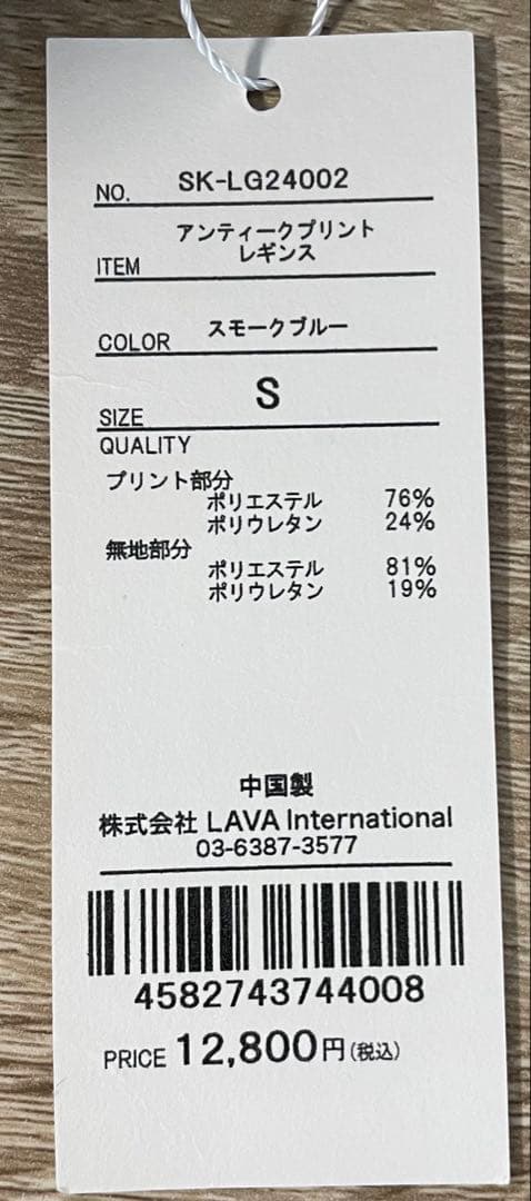 フラワープリント ヨガパンツ 新品