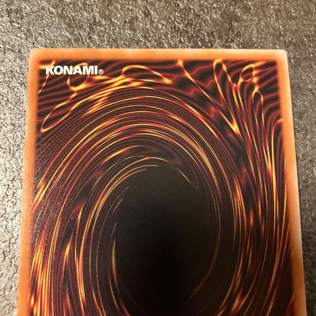 エルシャドールメシャフレール　プリシク　1枚　エルシャドール・メシャフレール