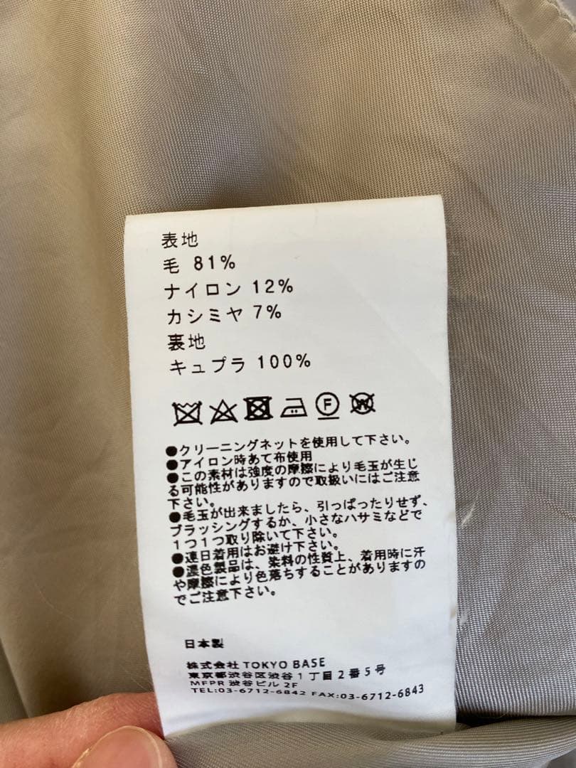 UNITED TOKYO ライトグレー ロングコート サイズ1