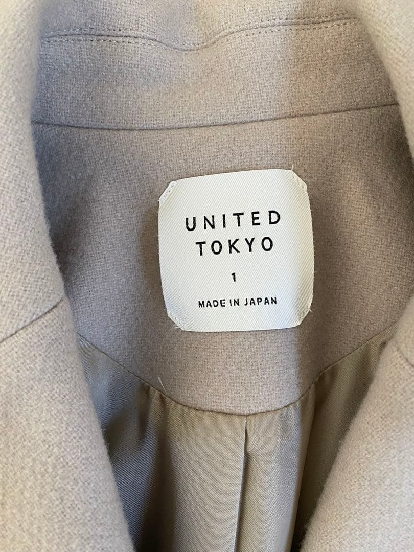 UNITED TOKYO ライトグレー ロングコート サイズ1