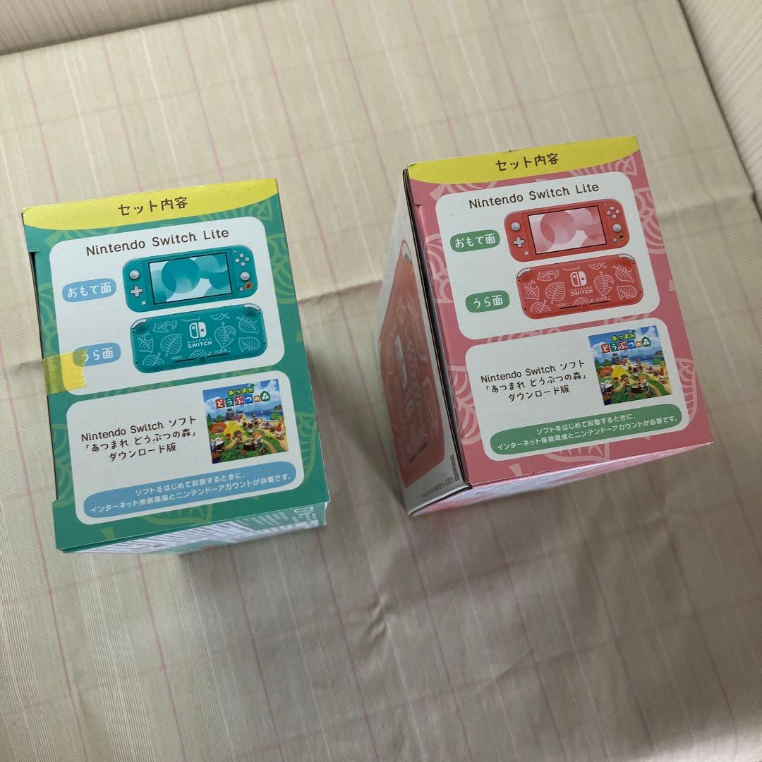 Nintendo Switch Lite あつまれどうぶつの森セット 2種セット