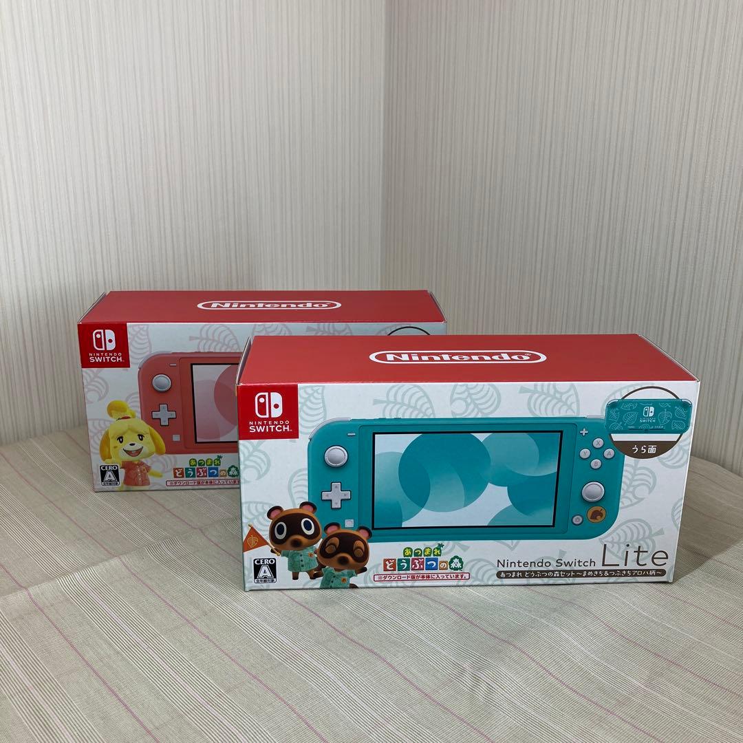 Nintendo Switch Lite あつまれどうぶつの森セット 2種セット