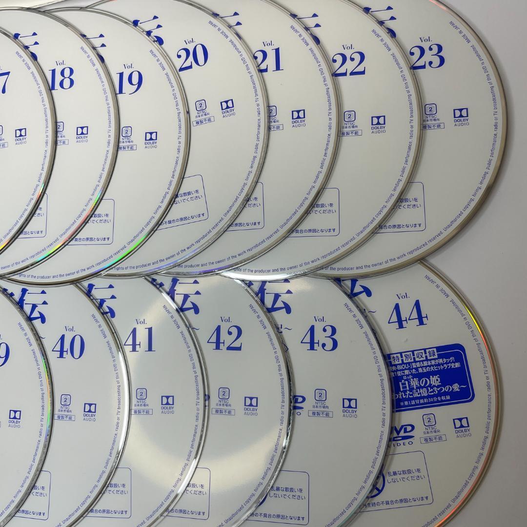 全44巻セット 如懿伝 紫禁城に散る宿命の王妃 韓国ドラマ DVD