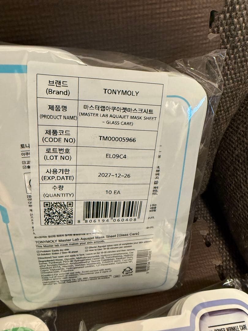 TONY MOLY MASTER LAB シートマスク　韓国　パック　90枚