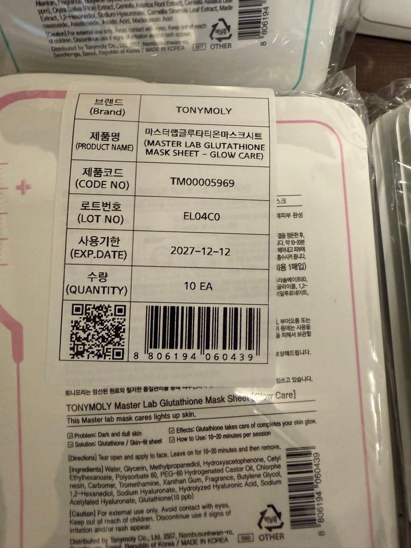 TONY MOLY MASTER LAB シートマスク　韓国　パック　90枚