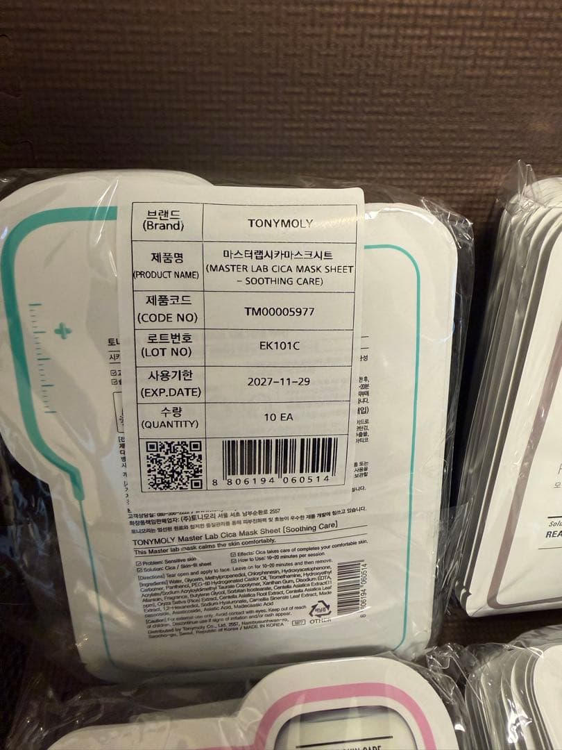 TONY MOLY MASTER LAB シートマスク　韓国　パック　90枚