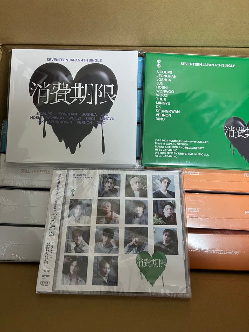 SEVENTEEN セブチ　SPILL THE FEELS 消費期限　新品未開封