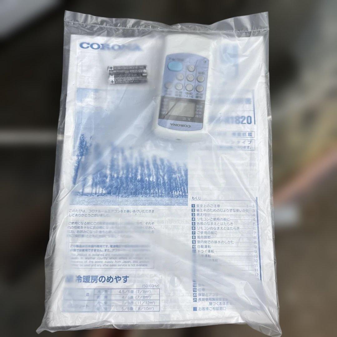 コロナ CWH-A1820-WS 窓用エアコン 冷暖房兼　2020年製①