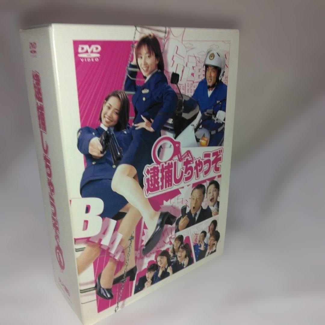 逮捕しちゃうぞDVD-BOX＆海猫 2点セット 　セル版／伊東美咲