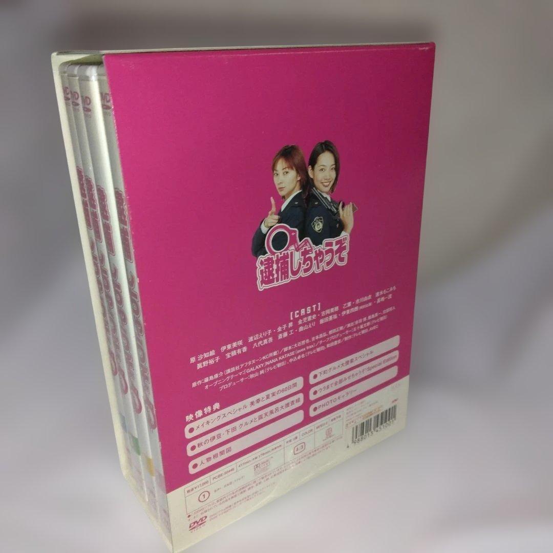 逮捕しちゃうぞDVD-BOX＆海猫 2点セット 　セル版／伊東美咲