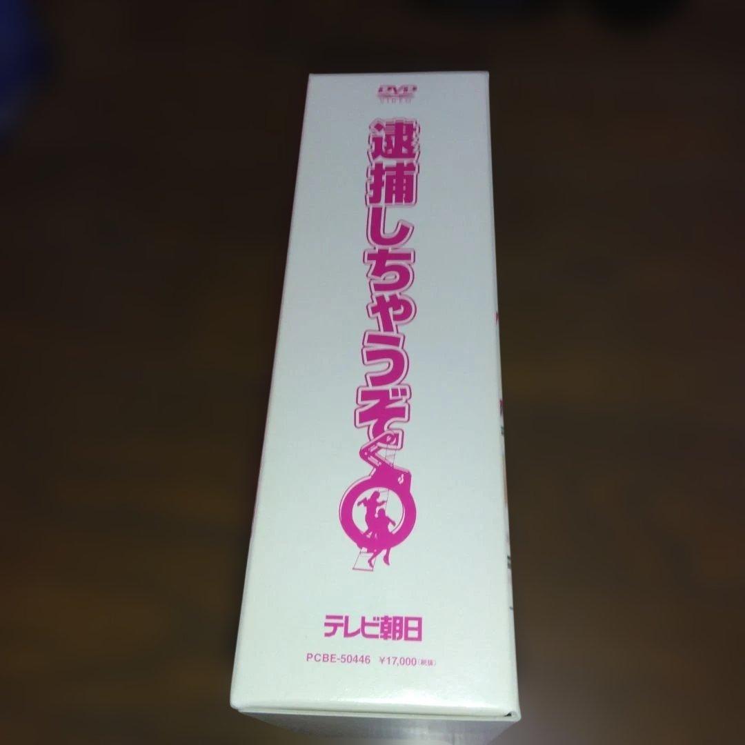 逮捕しちゃうぞDVD-BOX＆海猫 2点セット 　セル版／伊東美咲