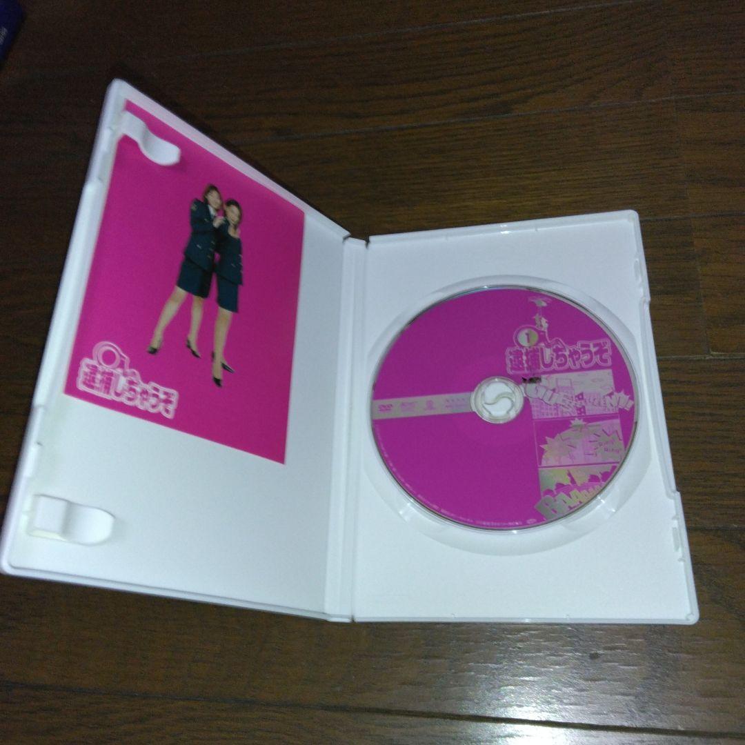 逮捕しちゃうぞDVD-BOX＆海猫 2点セット 　セル版／伊東美咲