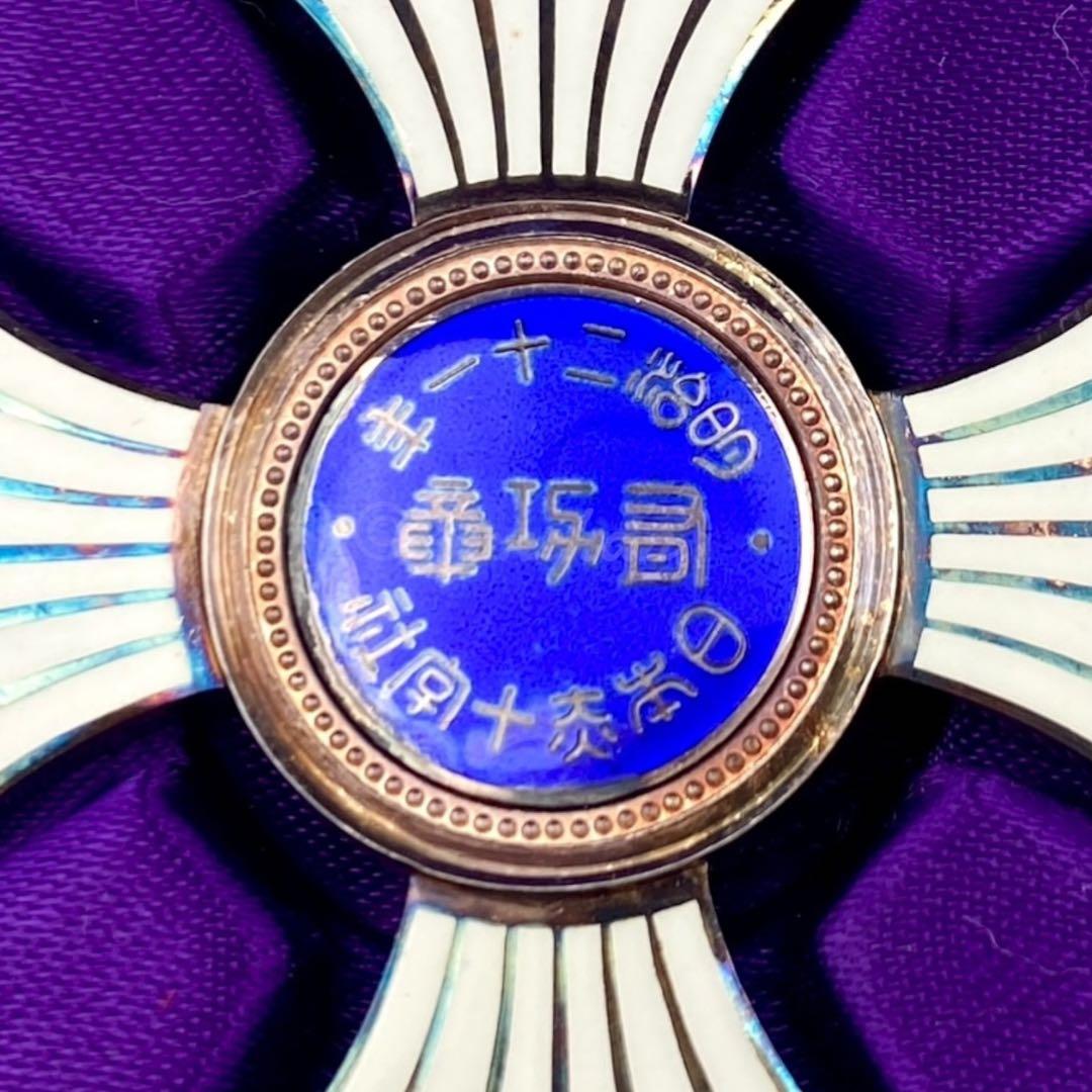 【希少品】 日本赤十字社 銀色功労賞 未開封ピンバッジ付き 勲章 明治二十一年