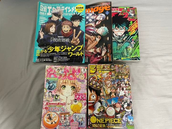 TREASURE ヨシ セット