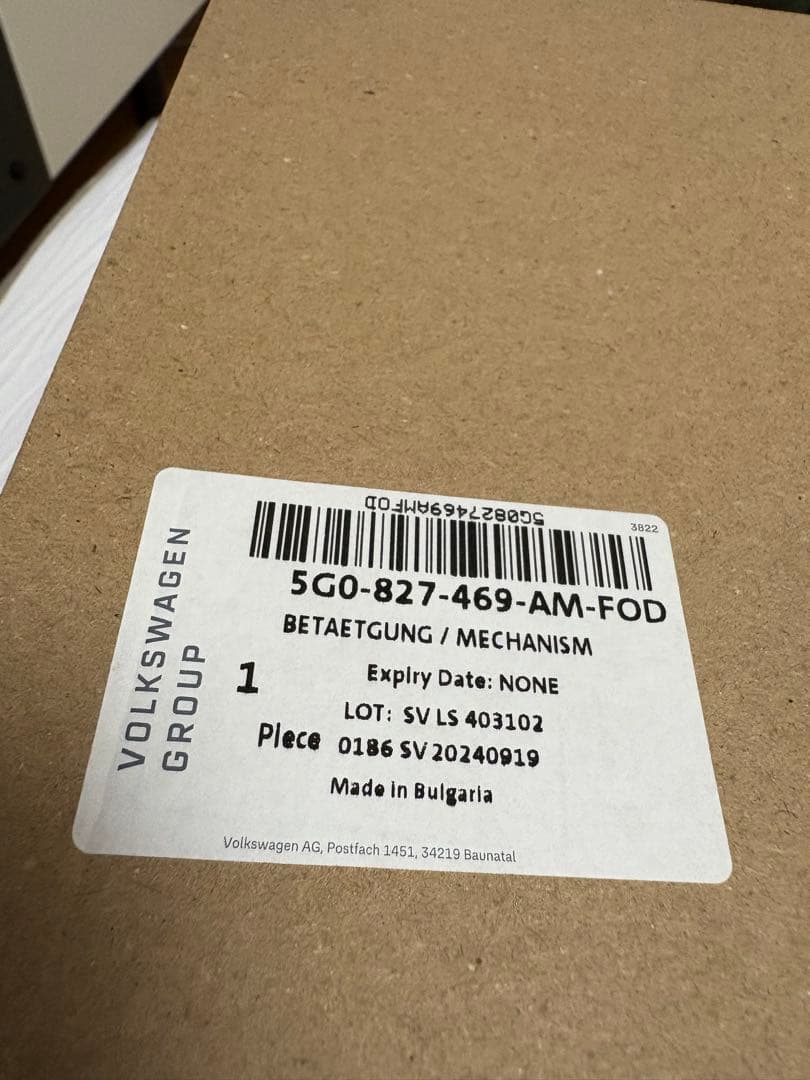 ゴルフ7.5リヤリッド(カメラ付)