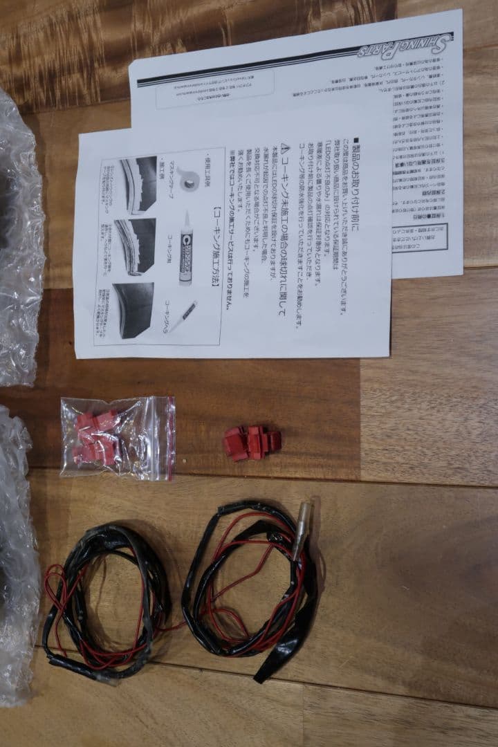 Revier プリウスα 前期　デイライト LED Ver.2