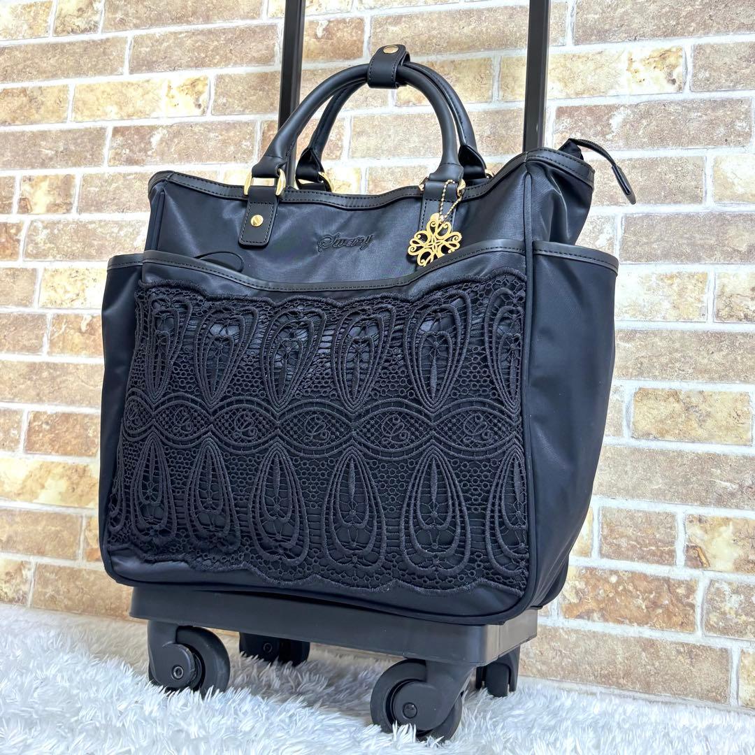 【美品】 スワニー 近沢レース店コラボ ノワール キャリーバッグ 4輪 15L