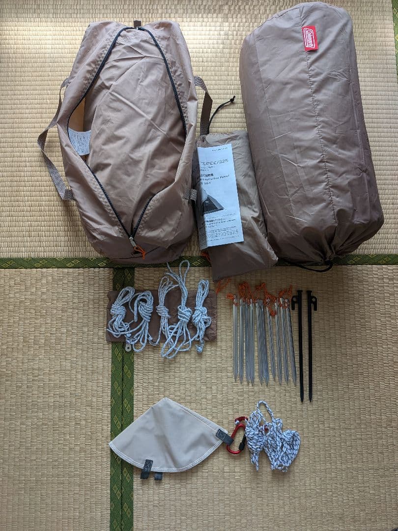 【限定カラー】エクスカーションティピー/325スタートパッケージ　タープ連結付