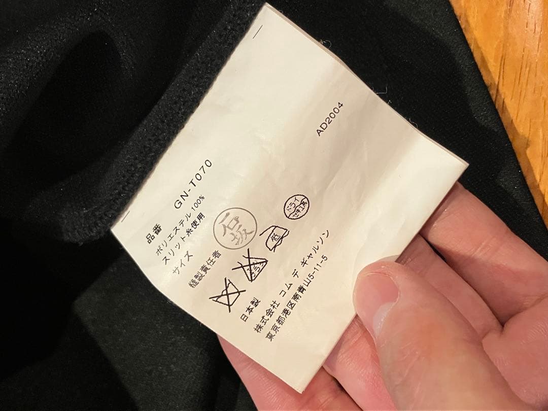 コムデギャルソン 長袖 ポロシャツ comme des garçons