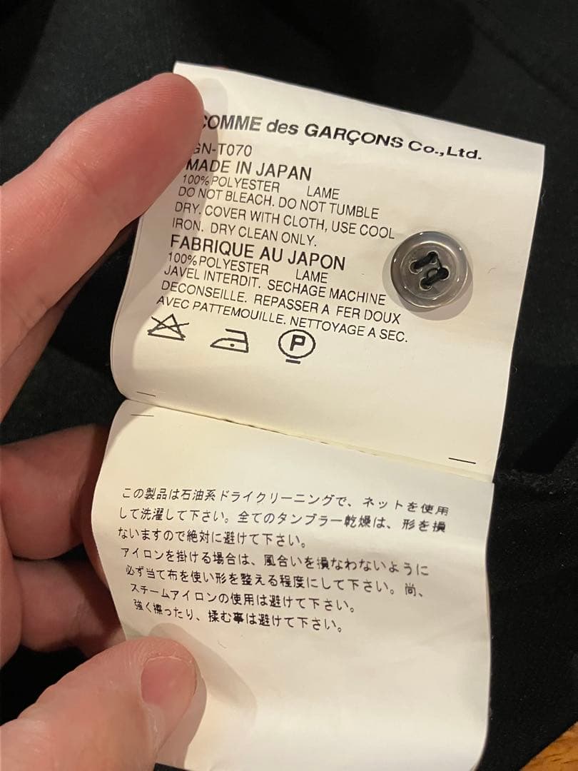 コムデギャルソン 長袖 ポロシャツ comme des garçons